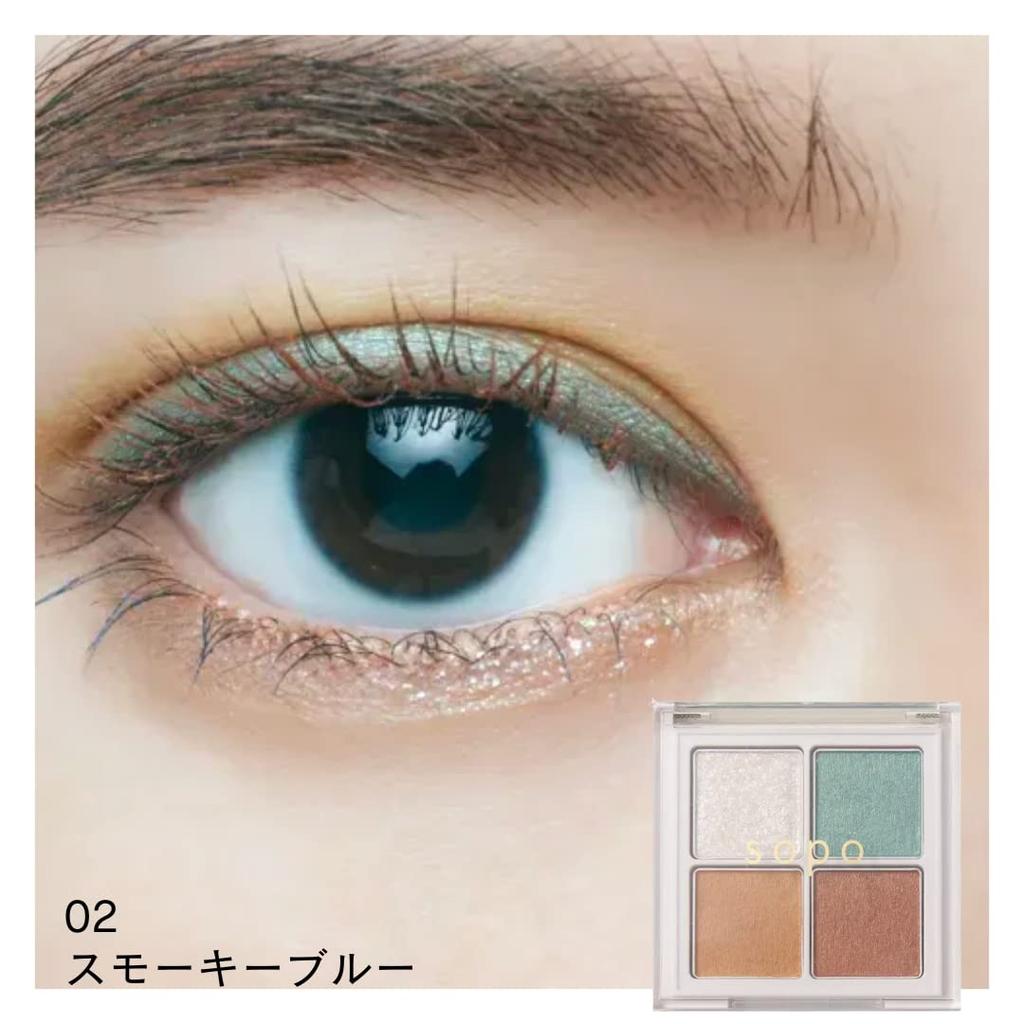 sopo Eye Palette 02 Smoky Blue Eyeshadow