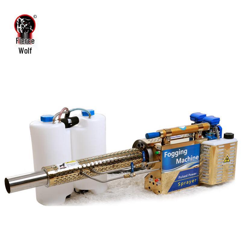 Hanlang Portable Dual-Tube Pulse Fogger