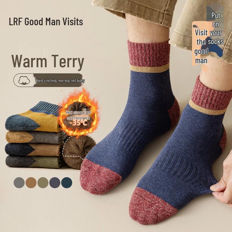 Men s Xinjiang Cotton Anti-Odor Mid-Calf Socks One Size