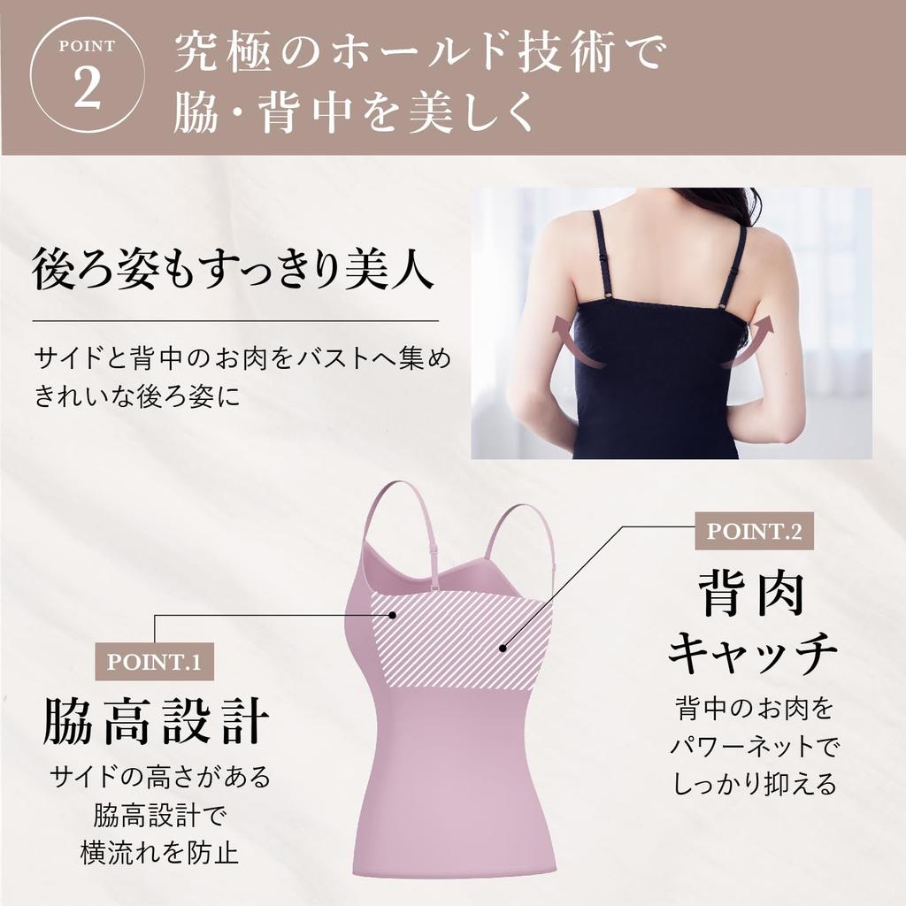 Charmake Body Bra Top with Cups for a Slimming and Firm Fit Women's Non-Wired Style-Up (XL, Greige)