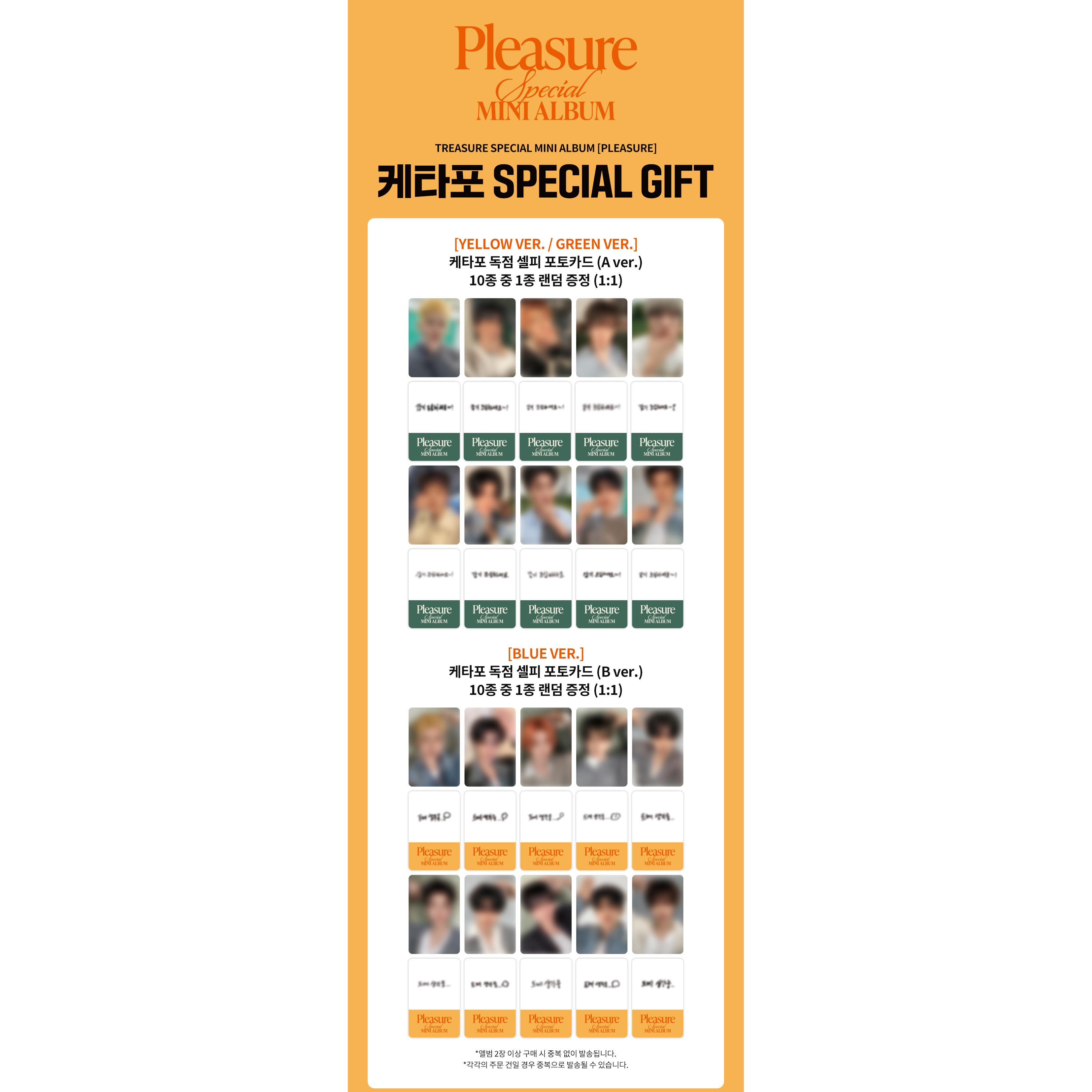 

[Попереднє замовлення] TREASURE - СПЕЦІАЛЬНИЙ МІНІ-АЛЬБОМ [PLEASURE] (Онлайн-вигода) POB KT4 SET