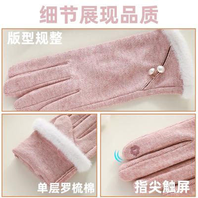 Autumn and Winter Gloves Women's German Velvet Thin Elastic Outdoor Riding Driving Can Touch the Screen Winter Imitation Wool Warm Gloves