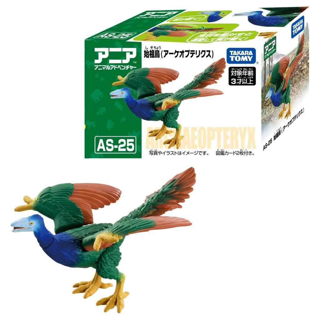 Takara Tomy Ania AS-25 ArcheopteryxArchaeopteryxAnimal Dinosaur Toy Ages 3+