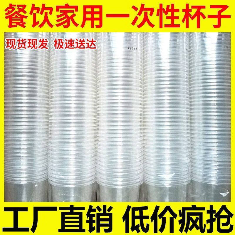 ZISIZ Disposable Food Grade Paper Cups