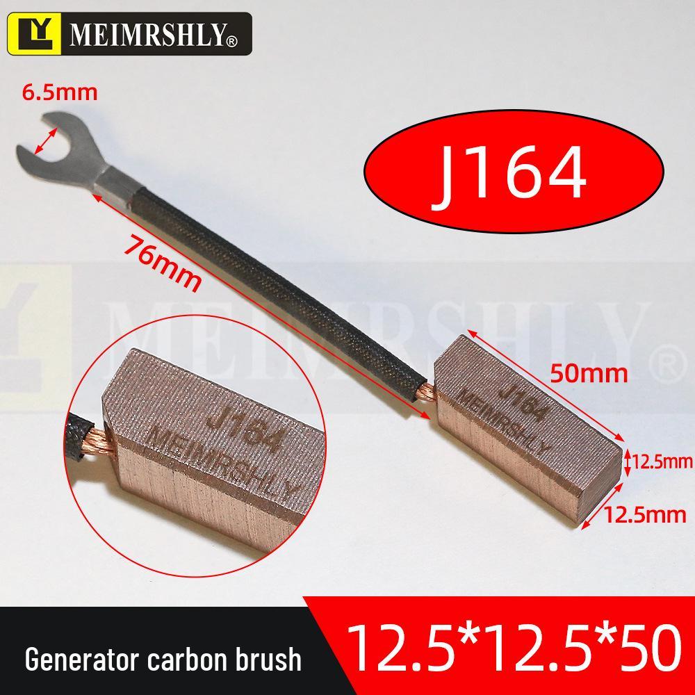 J164 DC Creasing & Die-Cutting Machine Carbon Brush, Premium Graphite, 12.5*12.5*50mm