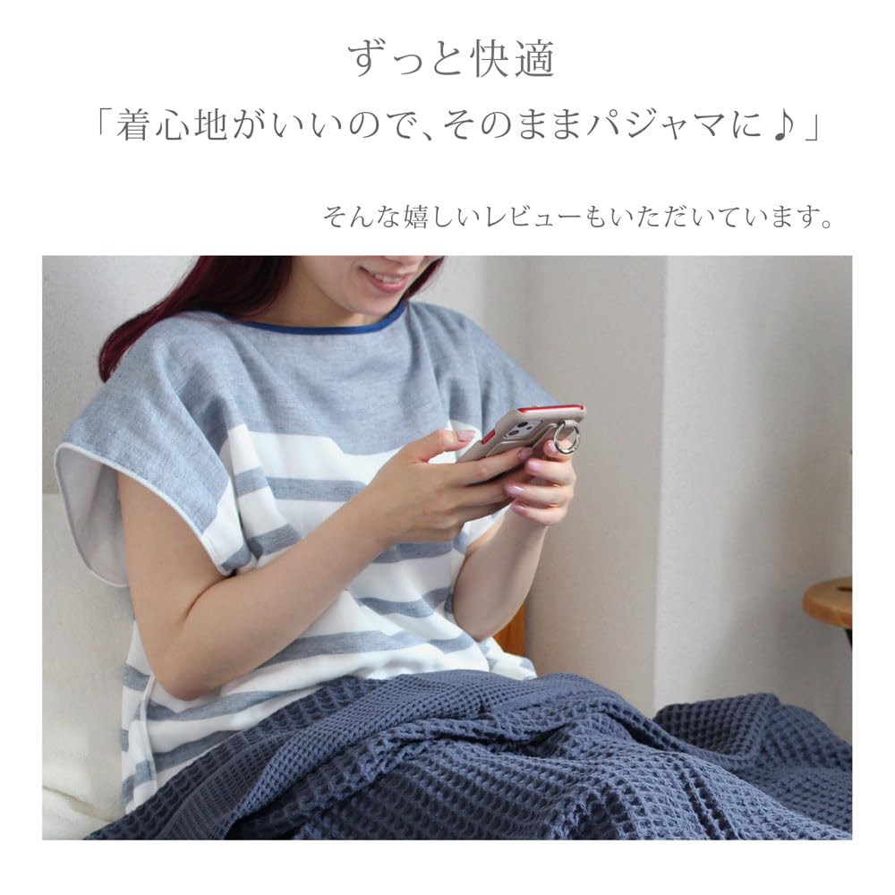 Brave Imabari Bath Towel Wear for Women, 100% Cotton Gauze Pajamas, Loungewear, Bathrobe, Stylish Summer Wear for Adults (Blue & Gray)