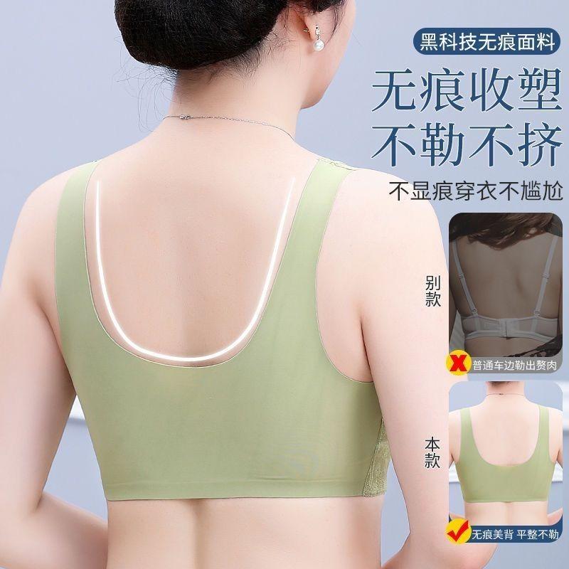 Front Open Full Cup Thin Breathable Gathering Anti Sagging Bra For Middle Aged Women