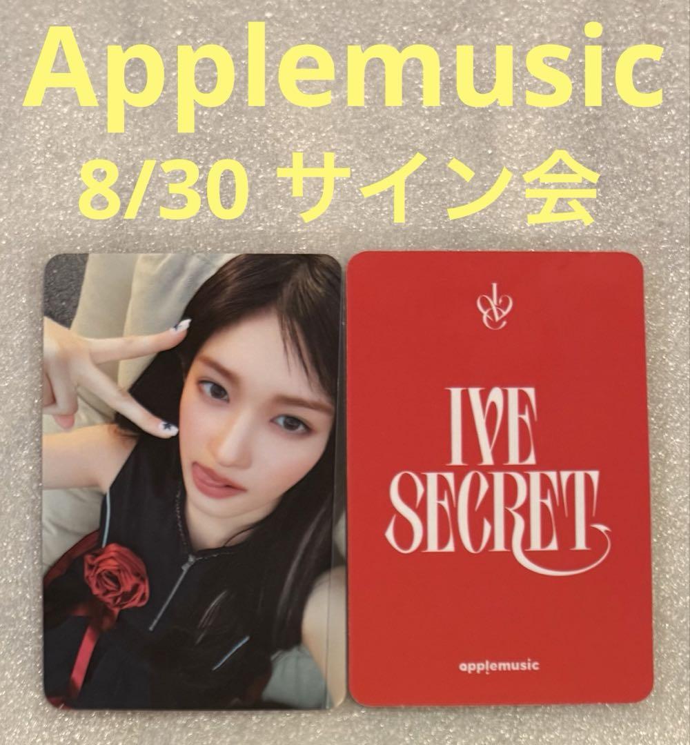 

[USED] IVE SECRET Applemusic 8/30 Iso