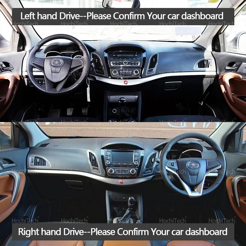 For JAC Refine S5 2013 2014 2015 2016 2017 2018 2019 Interior Accessories Dashboard Cover Pad Sun Protection Pad Protection Mat