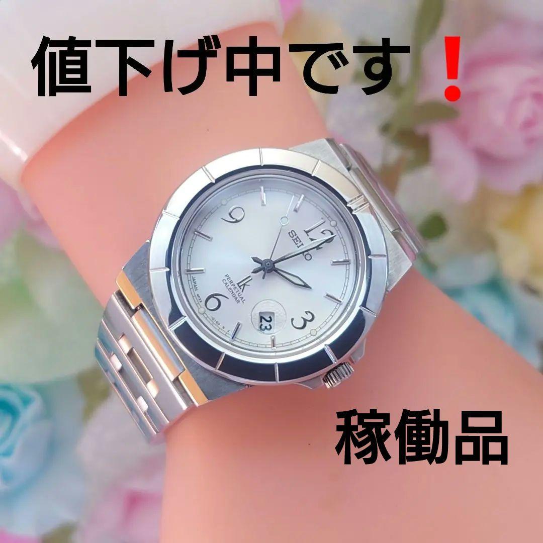 

[USED] Price Reduced! SEIKO LUKIA Women s Watch 4F32 Silver