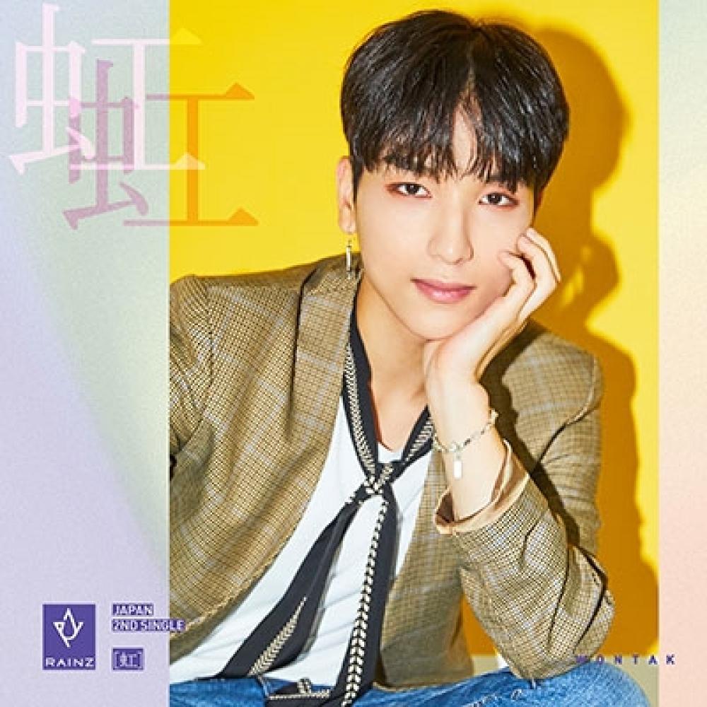 

Rainz Rainbow Member Отдельная куртка издание Вонтак