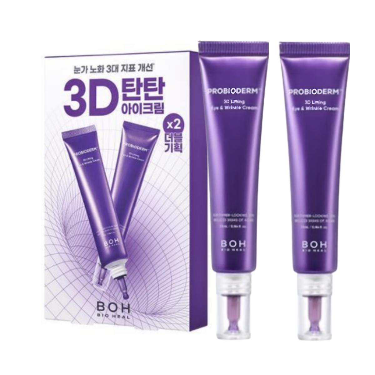 

Bio Heal Boh Probioderm 3D Лифтинг-крем для глаз и от морщин 25 мл Двойной набор