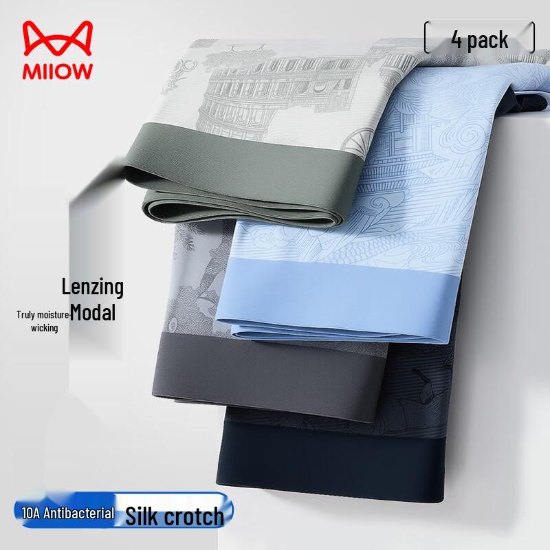 Mao Ren Men's Modal Antibacterial Boxer Briefs