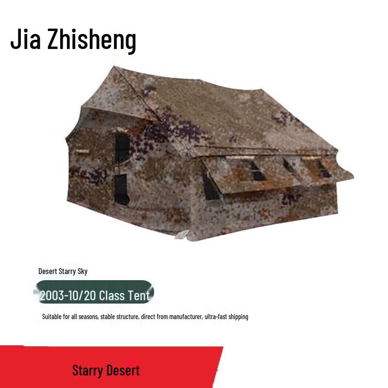 

Jiazhisheng 2003-10 Emergency Outdoor Group Tent