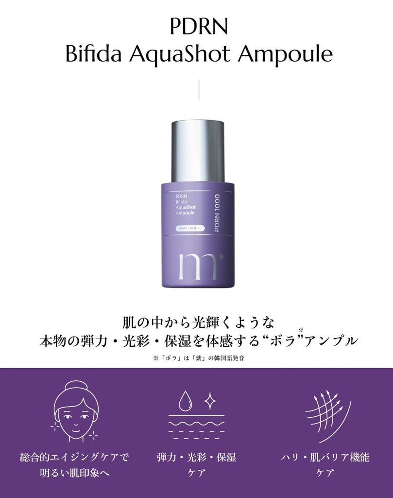 Molvany PDRN Bifida Aqua Shot Ampoule 30ml