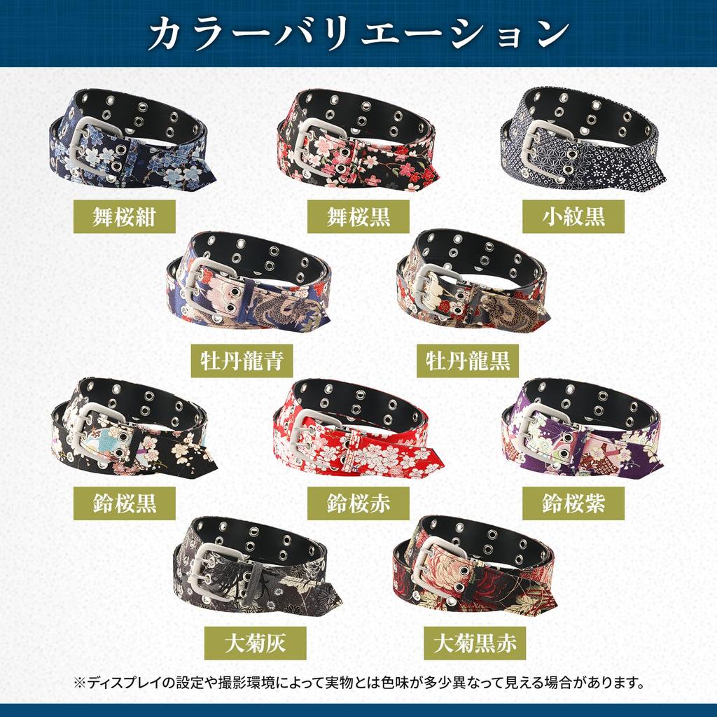 [COCOLUCK] Japanese Pattern Men's Belt, Chirimen Fabric, Free Size, 40mm Width, 46 Holes, Casual, Made in Japan, Gift, Present, Durable, Outdoor,