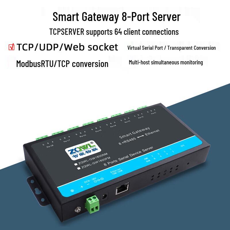 ZQWL 8-Channel Industrial Serial to Ethernet Server
