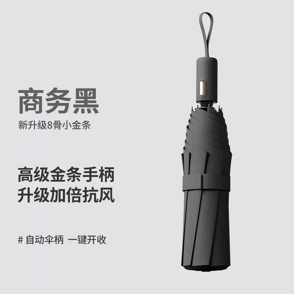 

Автоматический зонт от солнца и дождя женский большой зонт от солнца с защитой от УФ-лучей мужской складной зонт