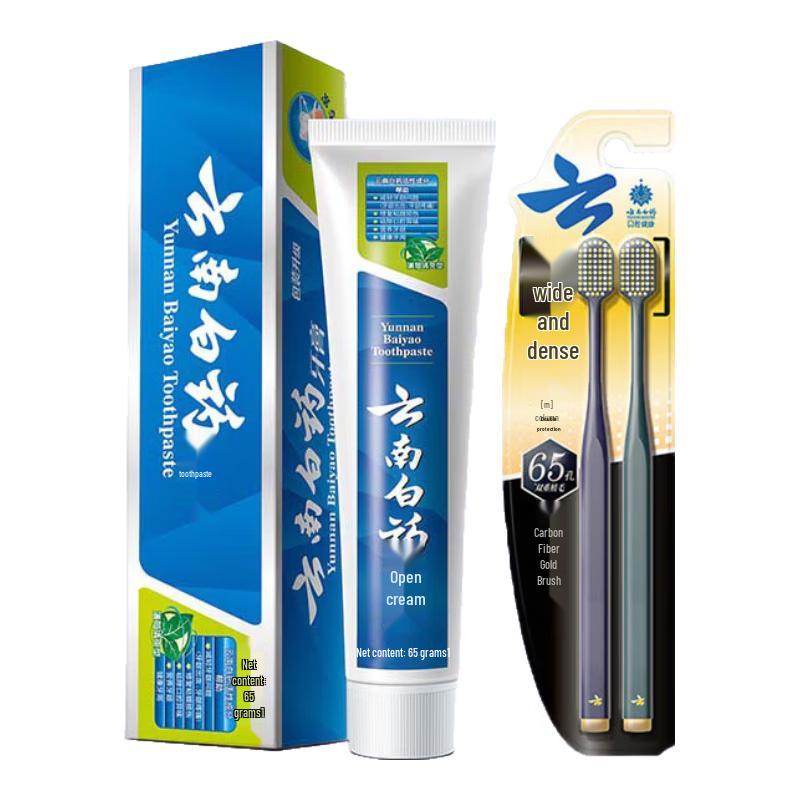 Yunnan Baiyao Jin Kou Jian Carbon Silk Gold Toothbrush & Mint Toothpaste Set
