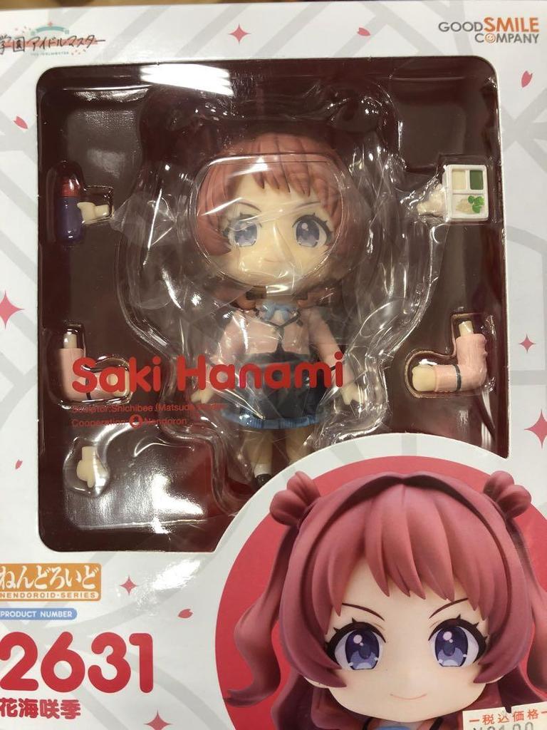 [USED] Same-day shipping Nendoroid School Idolmaster Hanaumi Saki