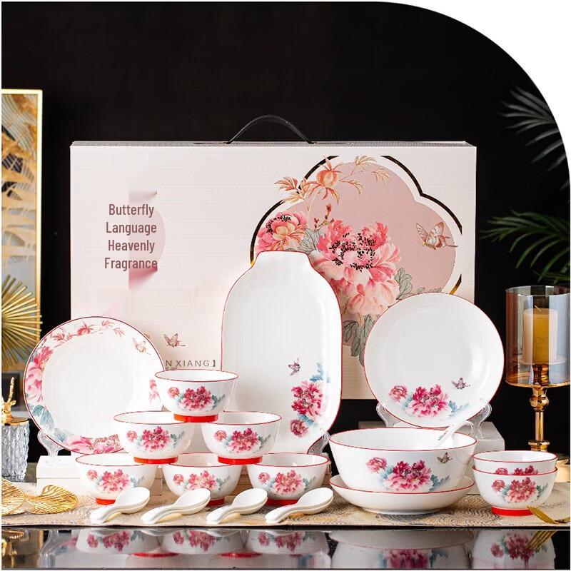 Chinese Ceramic Dinnerware Gift Set - 22-Piece