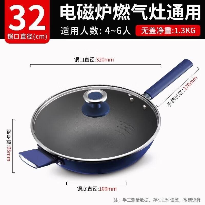 ASD Titanium Non-stick Wok