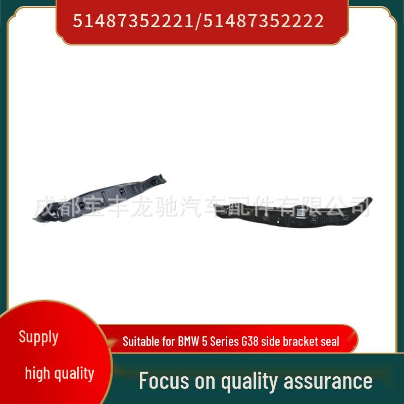 

BMW 5 Series G38 Side Support Seal - Parts 51487352221 & 51487352222 Left