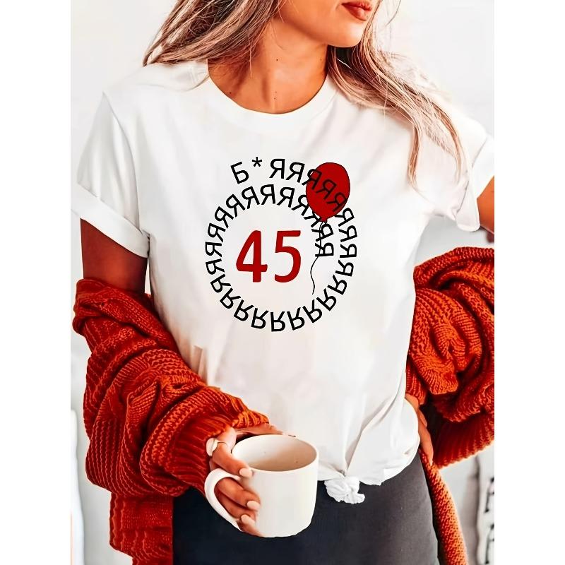 

Women S T-Shirt, A Birthday Gift for A 45-Year-Old, White Short-Sleeve Round-Neck Printed T-Shirt - Machine Washable, Casual Style, Comfortable Fit, S белый