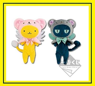 Ichiban Kuji Anime Cardcaptor Sakura Clear Card Edition Twinkle Little Magic C-Preis Ausflug Maskottchen Plüschtier Bärenstil 2er-Set