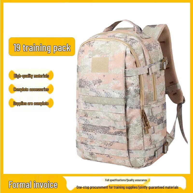 Jiang Ce Desert Camouflage Tactical Outdoor Backpack
