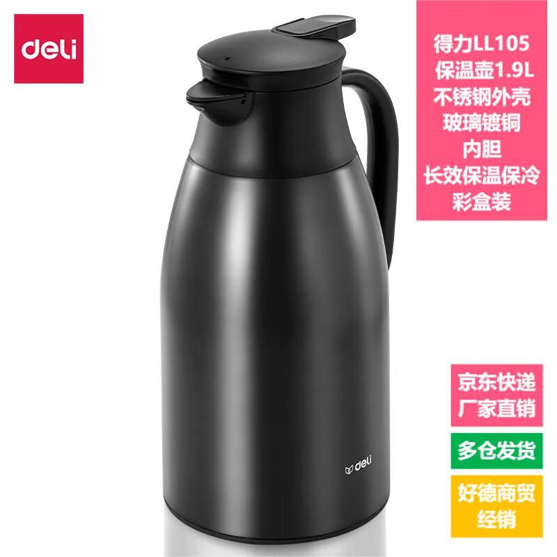 Deli LL105 Glass Lined Vacuum Flask 1.9L
