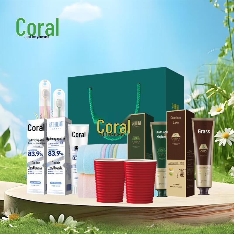 Caoshanhu Herbal Fresh Breath Toothpaste Set