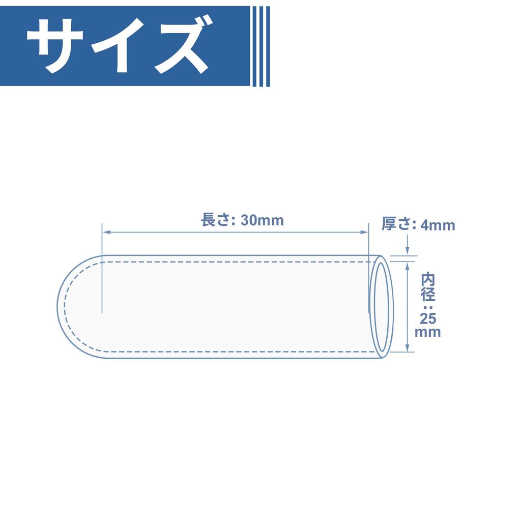 X AUTOHAUX 1pcs 30mm Length 25mm Inner Diameter Silicone Cap for Piping Processing Engine
