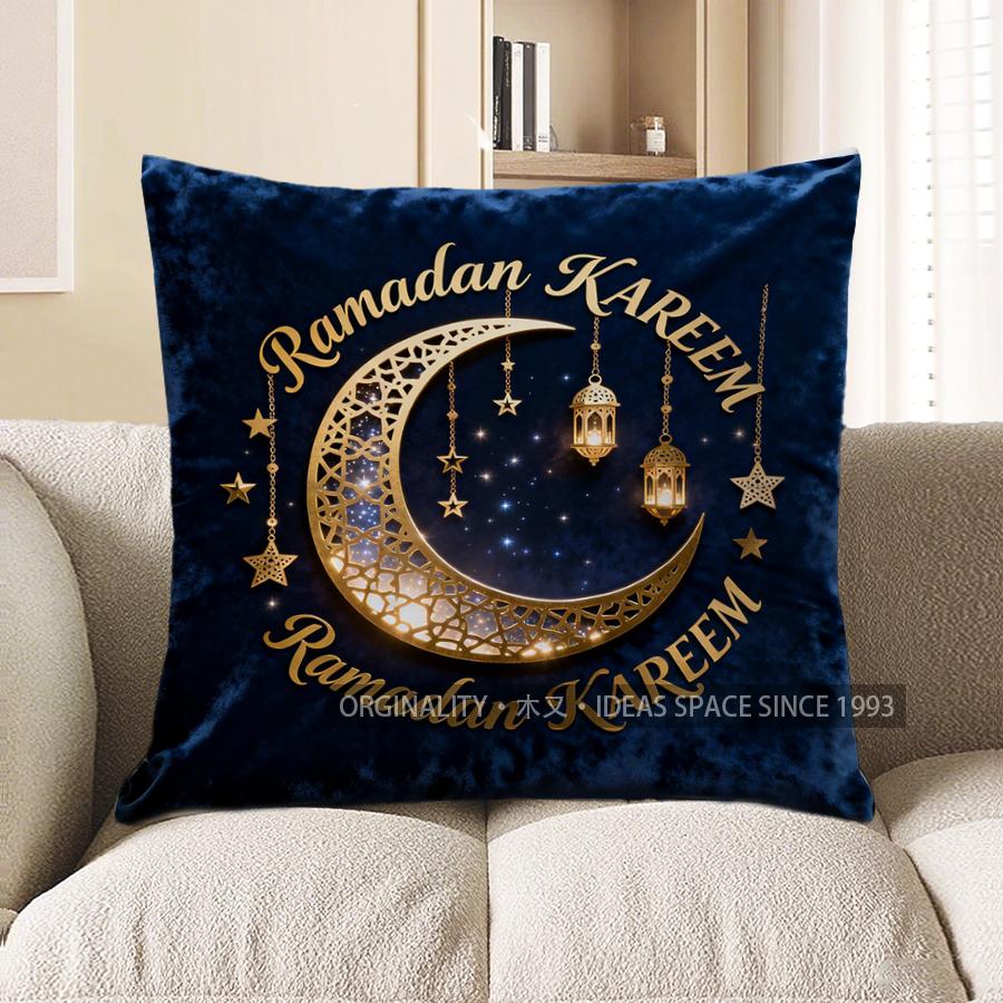 

2D Ramadan Kareem Moon & Lantern Digital Print Pillow Pattern Cushion Cover Suitable For Sofa Bedroom Car Pillow Cover 40x40cm