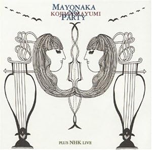CD MAYUMI KOJIMA - Mayonaka No Party PCCA01259PROMO Japan ObiJapanese Pop/Rock Used