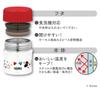 Thermos Vacuum Insulated Soup Jar 300ml Disney BKR Black/Red JBU-301DS