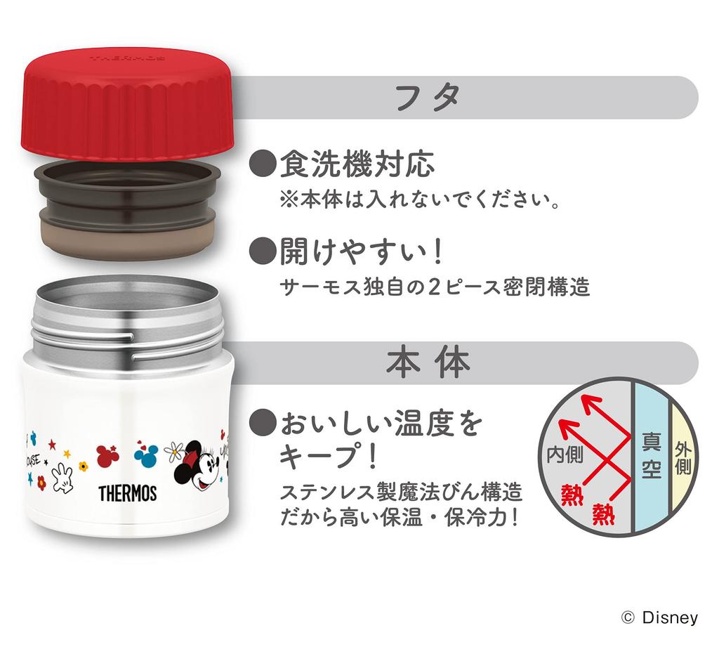 Thermos Vacuum Insulated Soup Jar 300ml Disney BKR Black/Red JBU-301DS