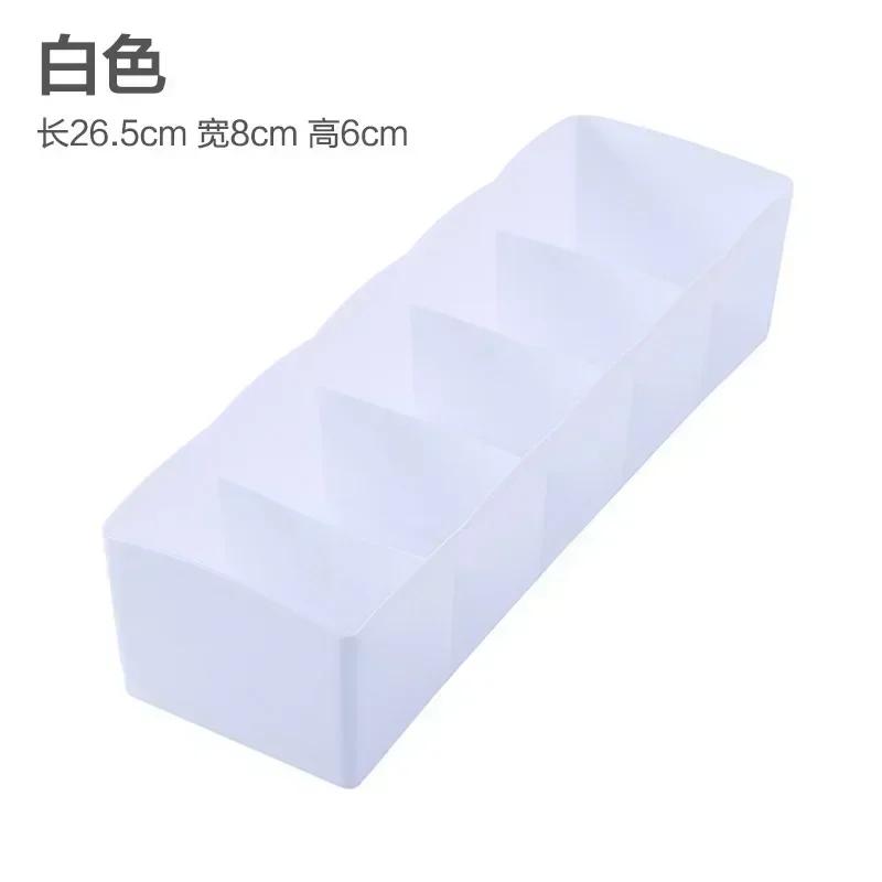Household Storage Basket 5 Grids Underwear Socks Storage Box Plastic Drawer Closet Organize Sorting Boxs Divider Desk Accessory