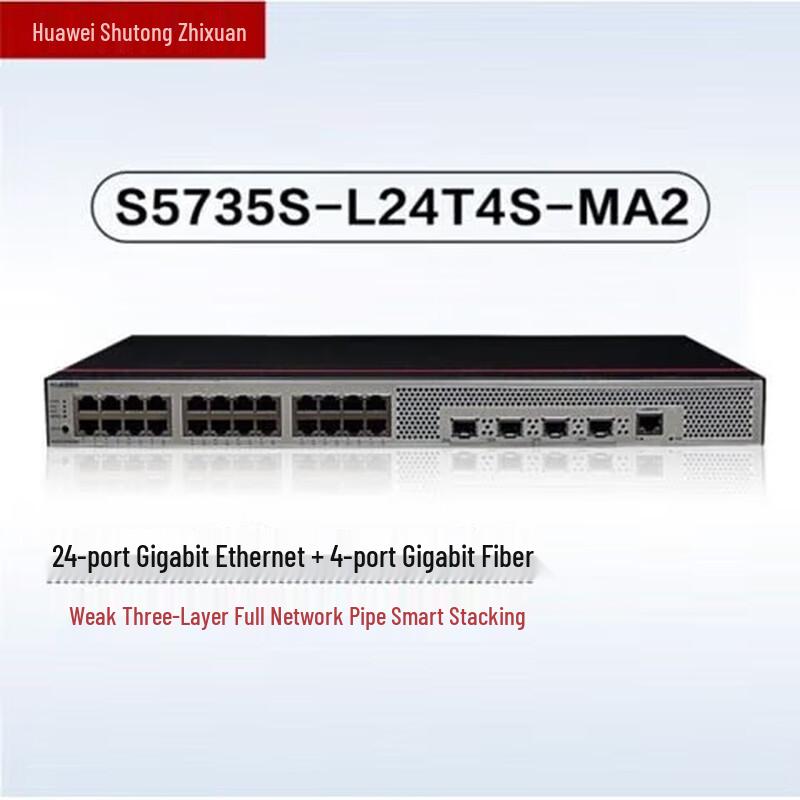 

Huawei S5735S-L24T4S-MA2 Managed Layer 2 Aggregation Switch
