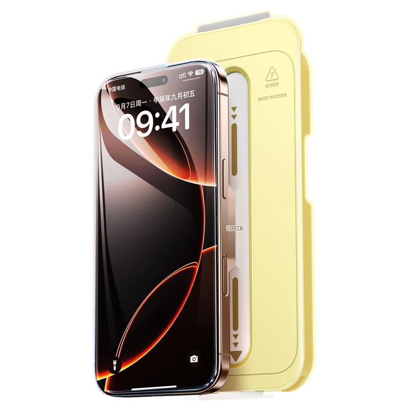 

Ugreen iPhone 16 Pro Tempered Glass Screen Protector Risk-Free Install, Fast Shipping, Premium Quality