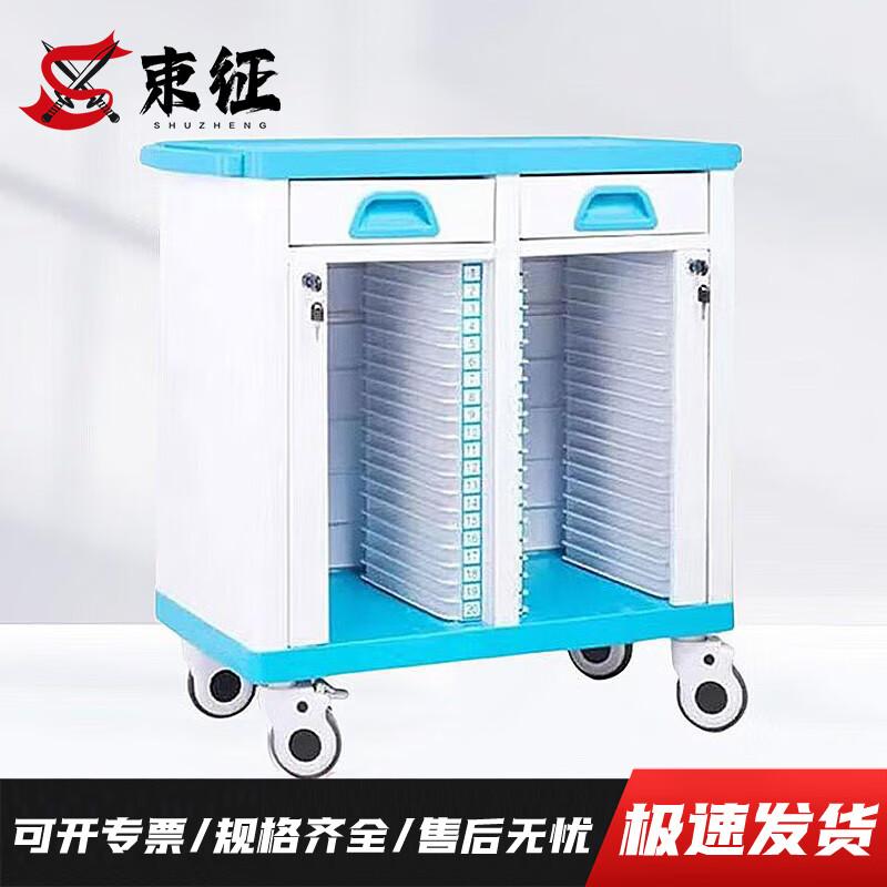 Shuzheng Plastic Medical Record Trolley