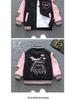 Kids Spring & Autumn Baseball Jacket - 2025 New Fashionable Sporty Coat for Boys & Girls
