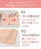 bra Stretchy and comfortable Body fabric absorbs sweat and dries Smooth to the small and large OB [Wing/Wacoal] Non-wired S~3L fit. quickly. touch.