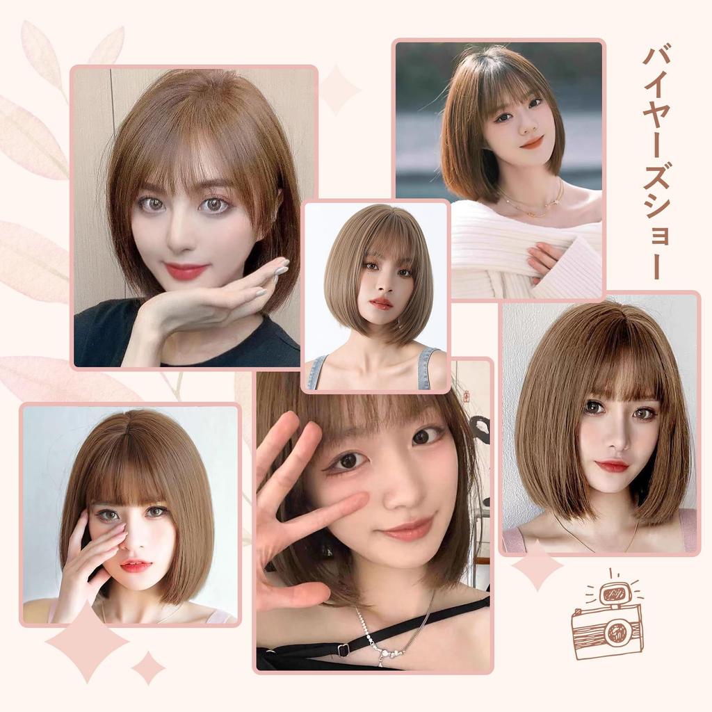 HAIRCUBE Full Short Heat Adult Small Harajuku Plunging Heat Resistant Wig, Wig, Bob, Resistant, Natural, Bob, Face, Style, Bangs, Everyday, (Brown)