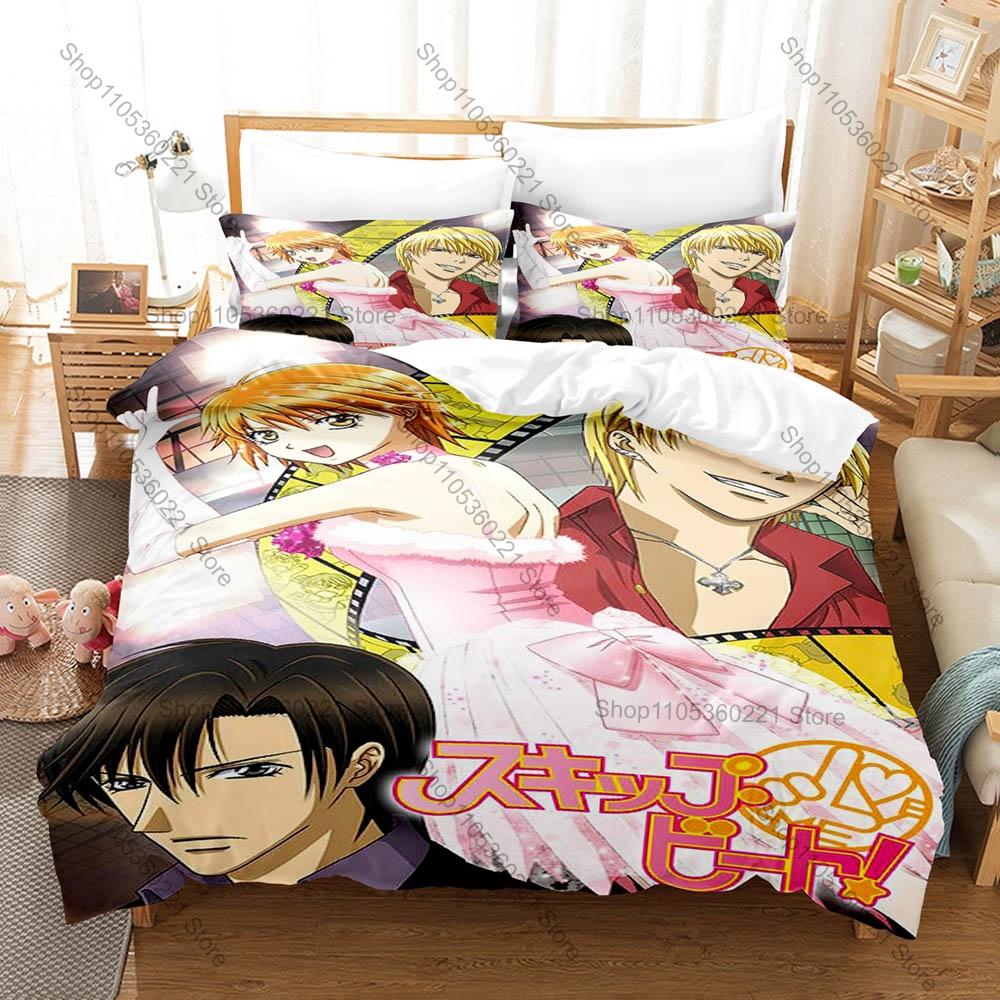 Skip Beat! 3PCS Bedding Set, Duvet Cover + 2 Pillowcases, Classic Anime Print Soft Microfiber for Fans Bedroom Decor