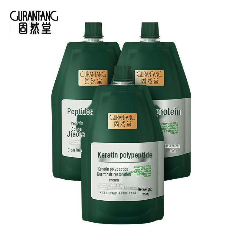 

Guran Tang Polypeptide Keratin Hair Repair Cream