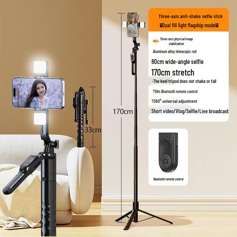 Jincheng R1S Bluetooth Selfie Stick with Fill Light for Beauty Live Streaming