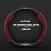 38cm Suede Leather Car Steering Wheel Cover for Haval H1 H2 H3 H4 H5 F7X H6 H7 H9 GMW M4 M6 F7 F50 C50 2011-2023 Jolion