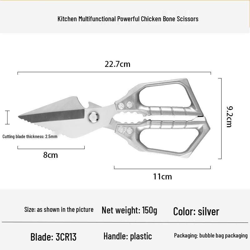 Прочные кухонные ножницы Ru Han (4-Pack)