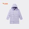Anta Kids Winter Mid-Length Down Jacket